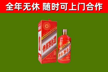 酒泉烟酒回收生肖茅台酒瓶.jpg