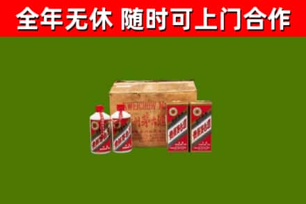 酒泉烟酒回收80年代茅台酒.jpg