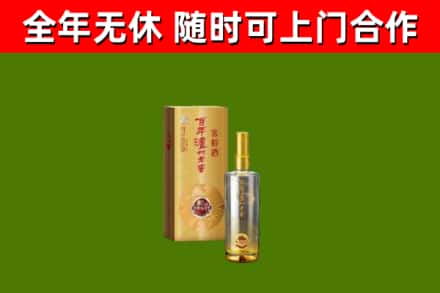 酒泉回收泸州老窖