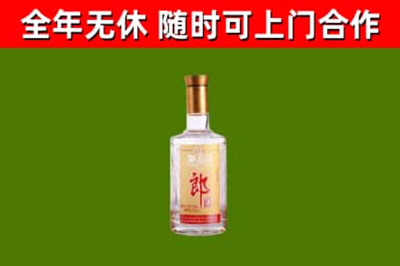酒泉烟酒回收光瓶郎酒.jpg