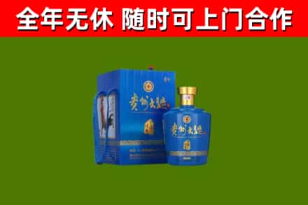 酒泉烟酒回收贵州大曲.jpg