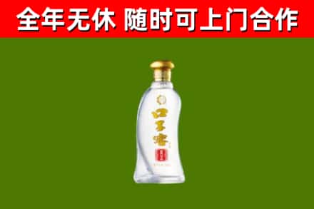 酒泉烟酒回收口子窖.jpg