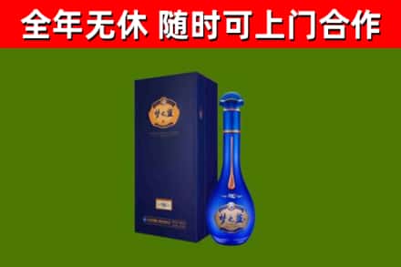 酒泉烟酒回收老梦之蓝酒.jpg
