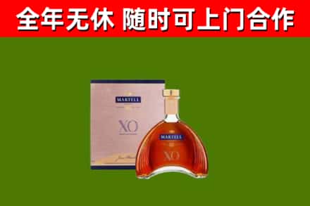 酒泉烟酒回收马爹利洋酒.jpg