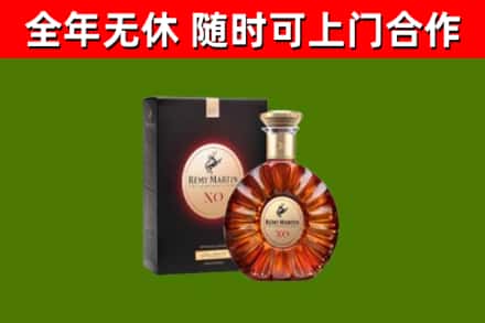 酒泉烟酒回收人头马XO洋酒.jpg